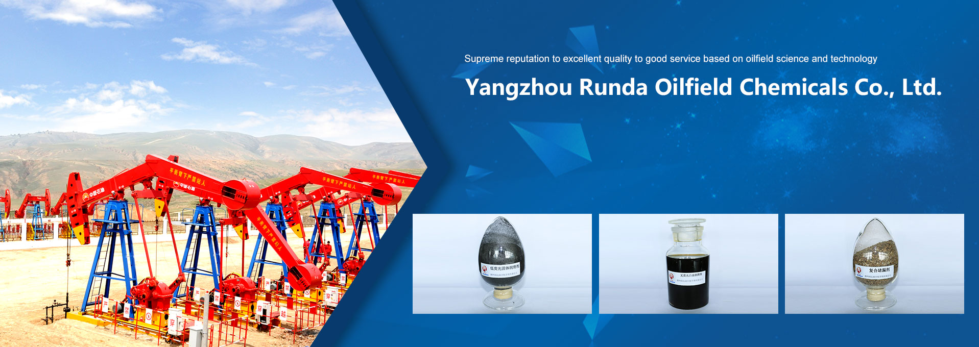 Yangzhou Runda Oilfield Chemicals Co., Ltd.